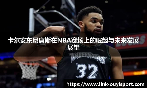 欧亿体育官网