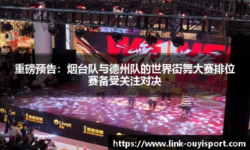欧亿体育官网