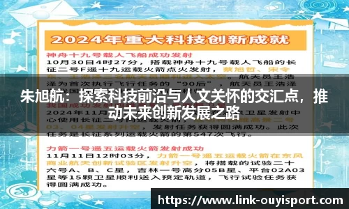 欧亿体育官网