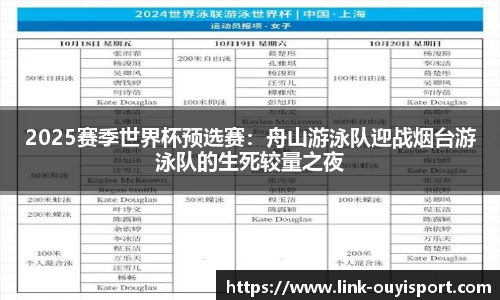 欧亿体育官方网站