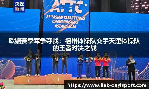 欧亿体育官网