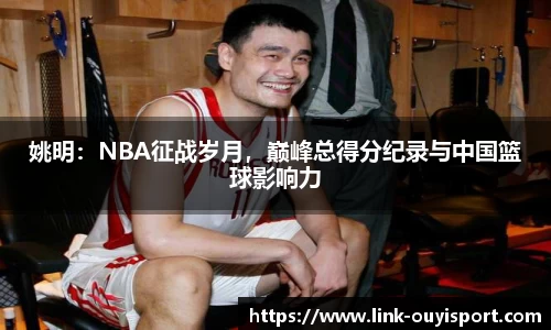 欧亿体育官方网站