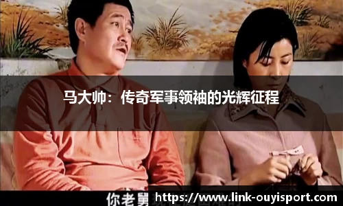 欧亿体育官方网站