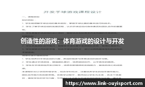 欧亿体育官网