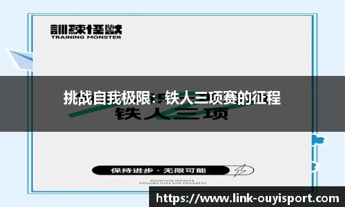 欧亿体育平台