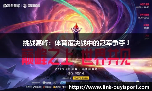 欧亿体育官网