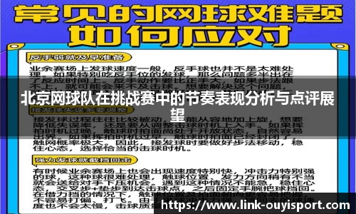 欧亿体育官网