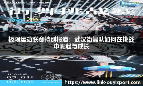 欧亿体育官网