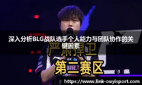 欧亿体育