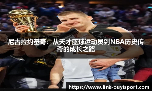 欧亿体育官网