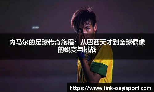 欧亿体育官网