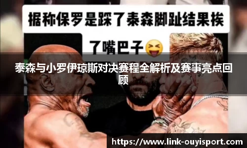 欧亿体育